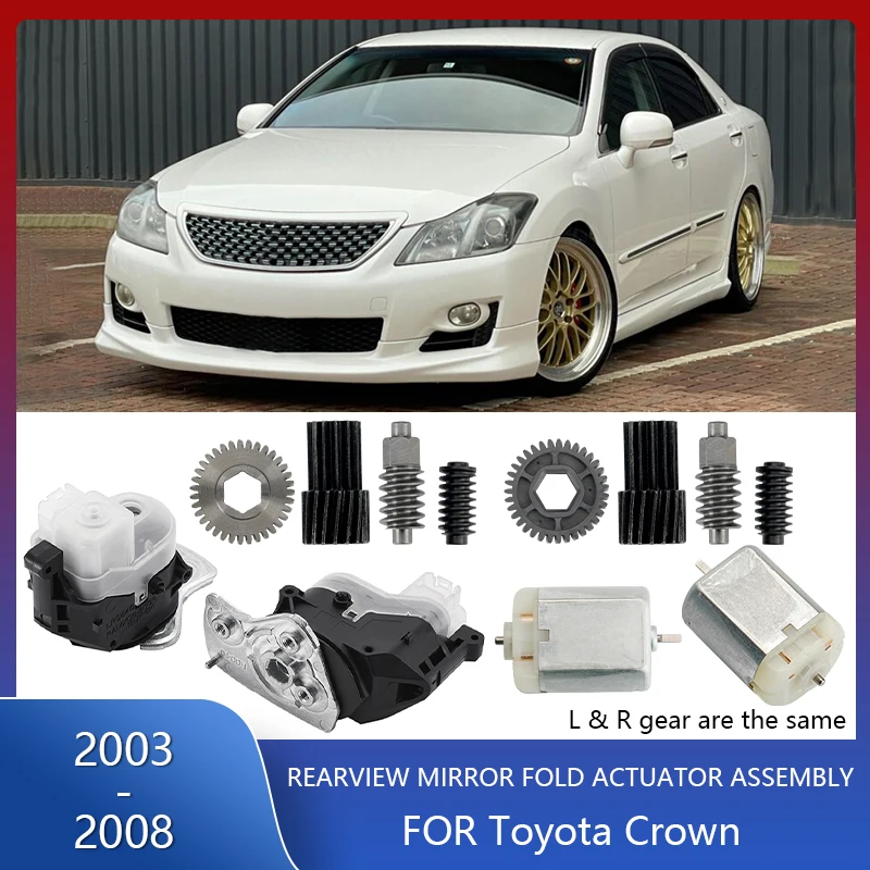 Folding Gear Mirror Side Motor Rear-View Car Actuator Assembly for 2003-2008 Toyota Crown MK12 Module Power Exterior Metal Set