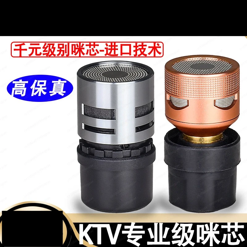 Microphone Professional Mi Core Microphone Mi Core Anti-howling Dynamic Coil Imported KTV Professional Sound Head