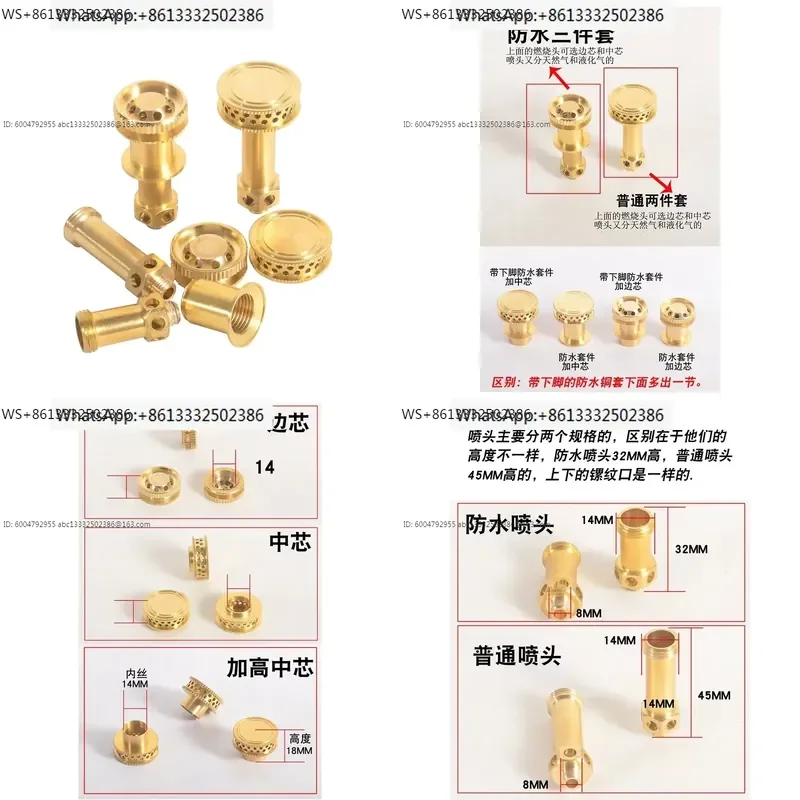 2pcsNine gun gas stove, seven chamber fire stove, nozzle, all copper direct flame dispenser liquid accessories