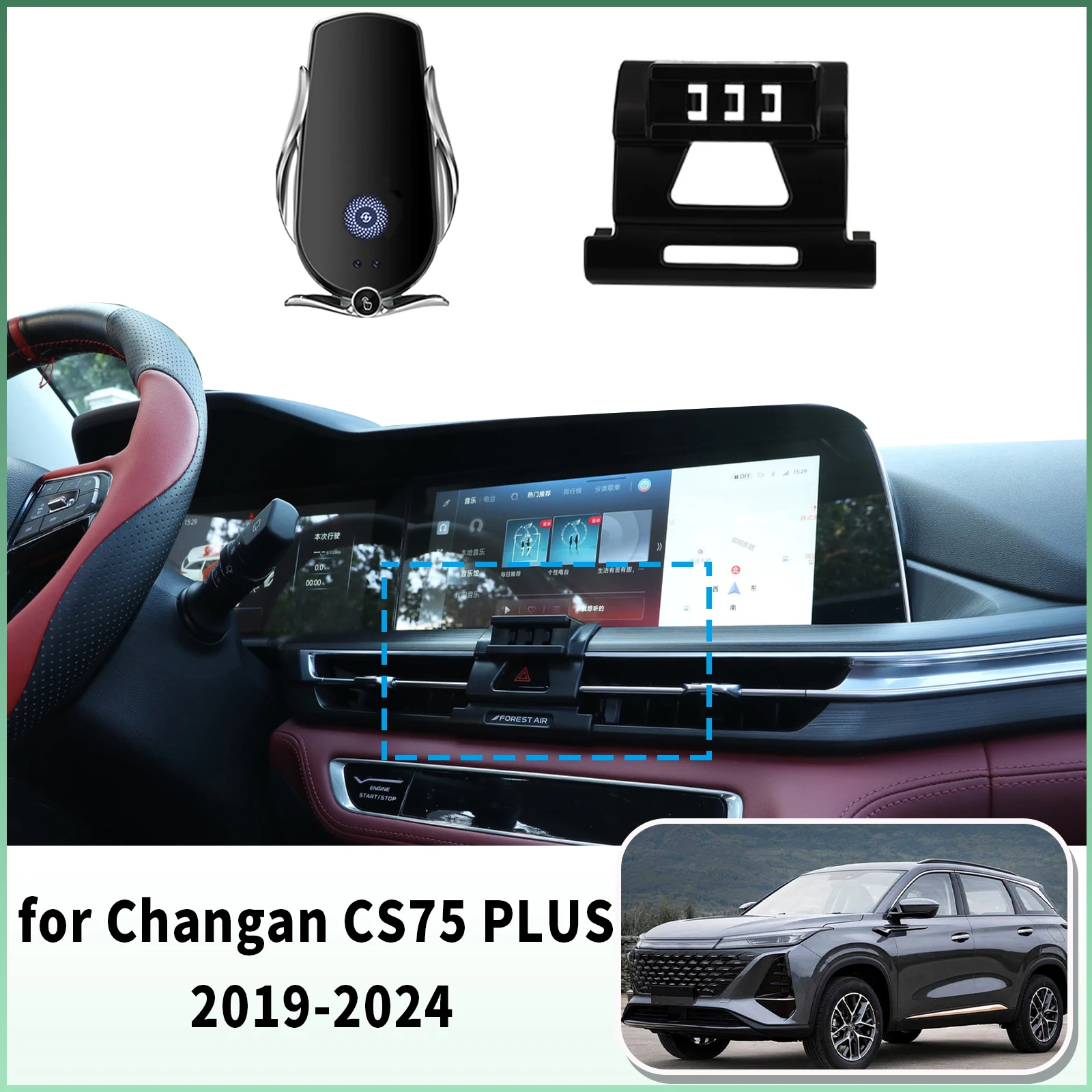 

​​fit for Changan CS75 PLUS 2019-2024 Specific Dashboard Navigation Phone Holder Mount Design Car​​ accessoires