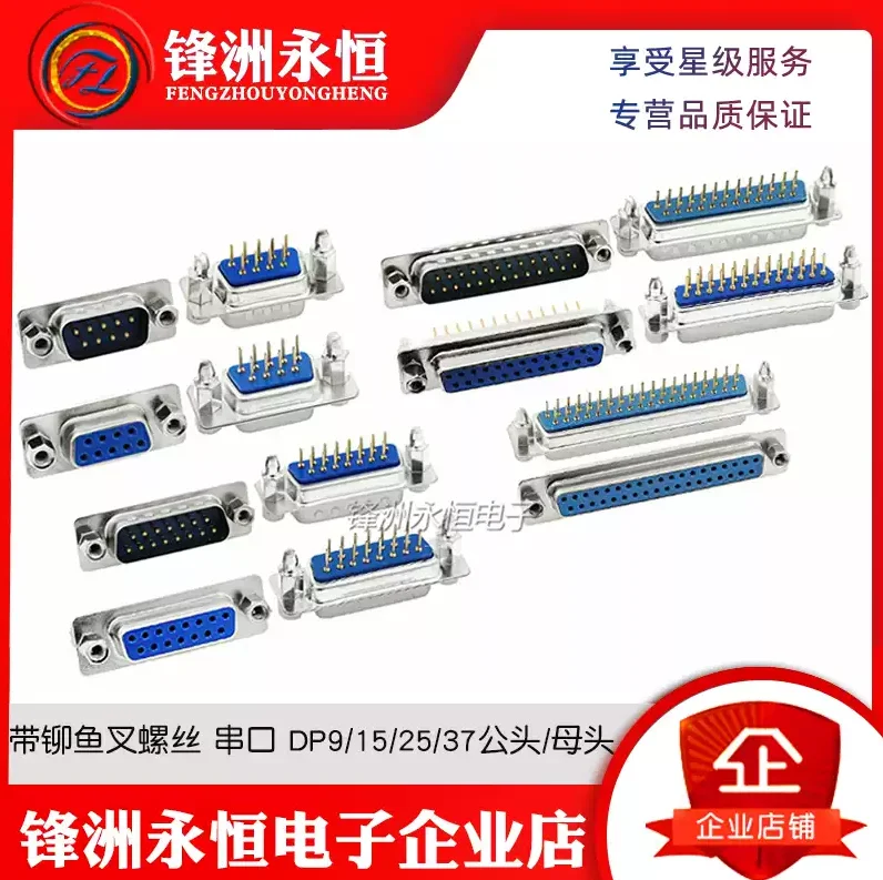 5PCS Socket Adapter DP With Fixed Screw DP9 DP15 DP25 DP37 Pin Male Female  Insert Plate Type PCB Connector RS232 Serial Port