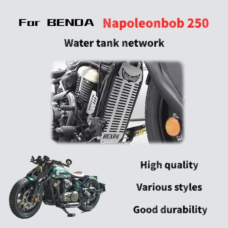 

Защитная пластина двигателя для Benda Napoleonbob 250, винтажный нижний кожух, металлическая защита шасси, аксессуары