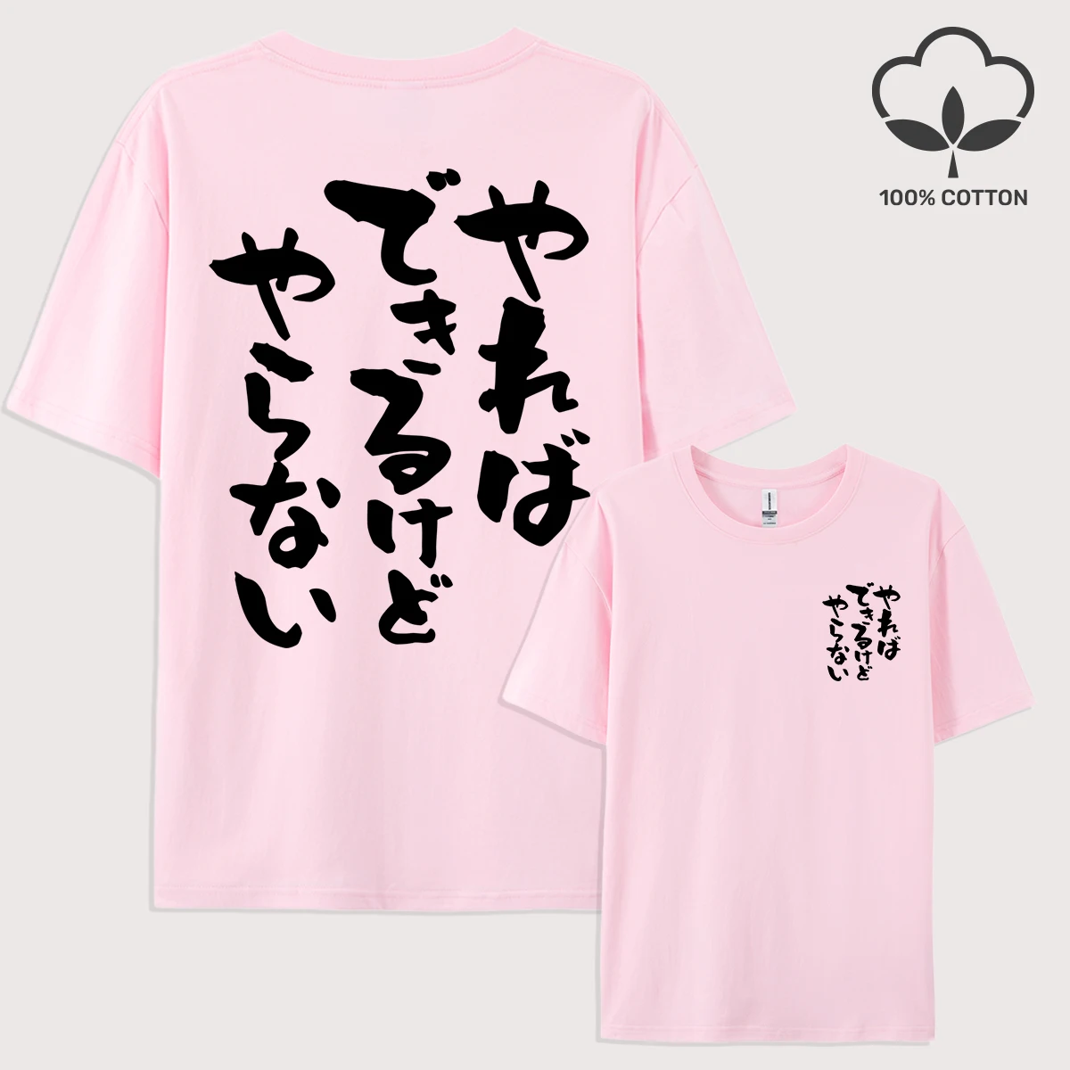 Japanische Kalligraphie Charaktere Muster T-Shirt Herren Lose Baumwolle T Shirts Trendy Sommer Kurzarm All-Match Hip Hop Kleidung – Detail 24