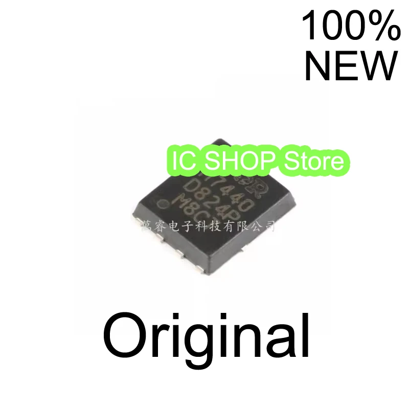 10 ชิ้น/ล็อต IRFH7440TRPBF H7440 QFN 100% แบรนด์เดิมใหม่