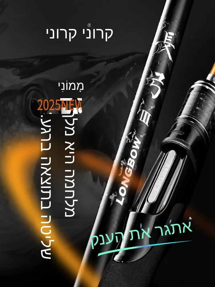 canne-a-peche-cony-long-bow-iii-a-reglage-rapide-ultra-legere-en-carbone-poignee-droite-lancer-longue-distance-polyvalente-pour-le-bar-et-autres-poissons