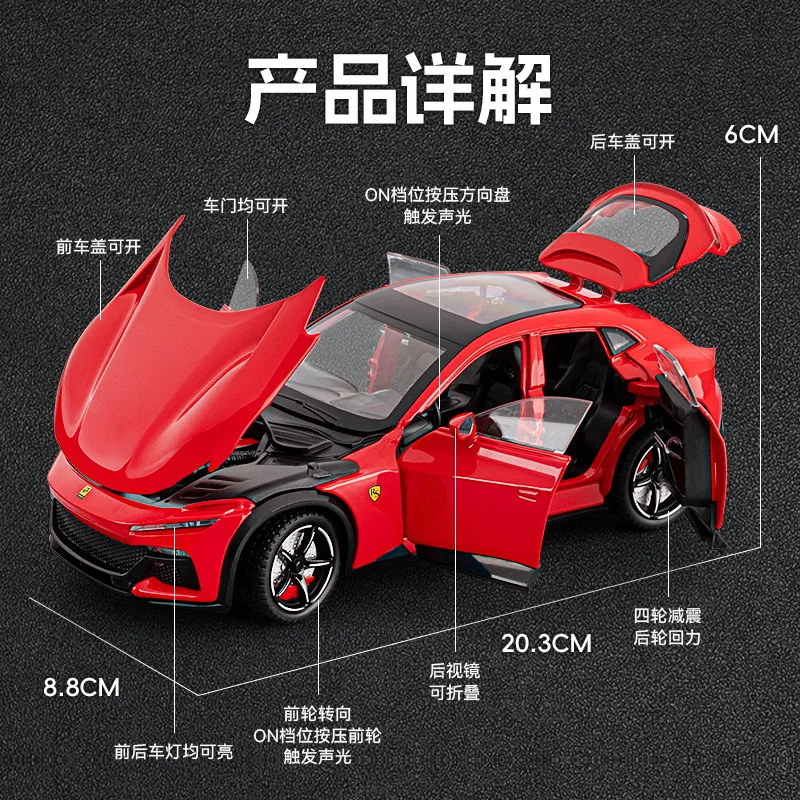 Modelo de coche deportivo de aleación de simulación Rafa FVU 1:22, adorno de coche de juguete de varias puertas acústica-óptica