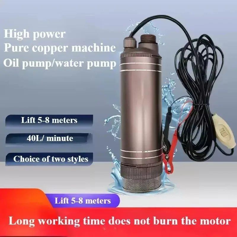 DC12V 24V 150W Submersible Transfer Pump 40L/Min Diesel Water Oil Suction Pump with 5m Cable & Multiple Size Outlet Nozzles
