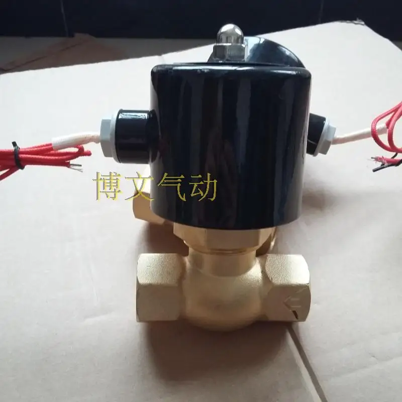 Two normally closed copper body steam high temperature electronic valve US-15 US-20 US-25 US-40 US-50