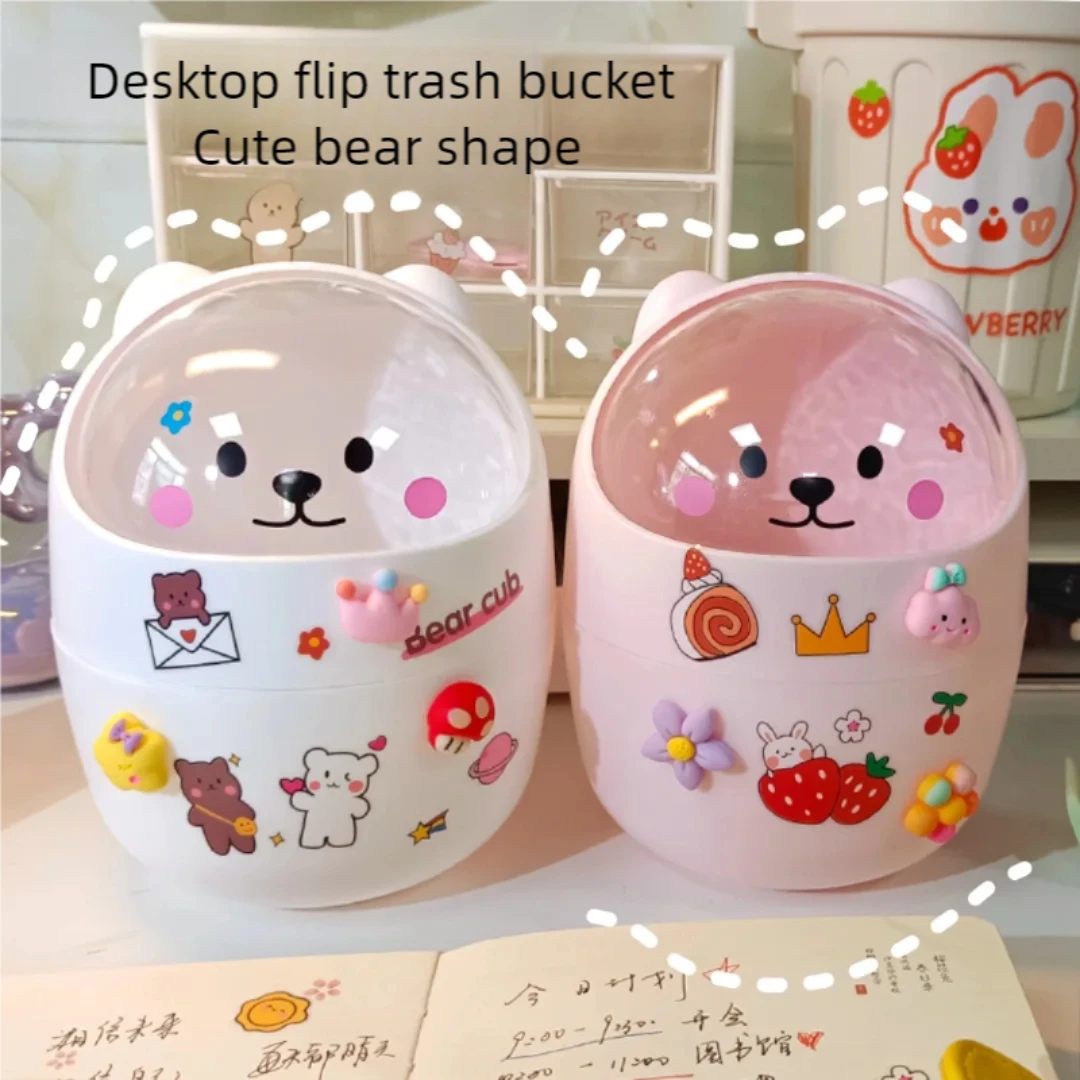 Cute Cartoon Bear Mini Desktop Trash Can Student Dormitory Home Use Miscellaneous Items Storage Box Waste Paper Bin