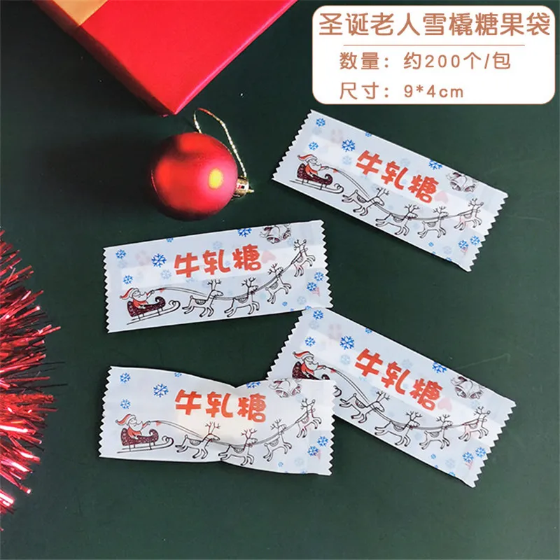200Pcs 9x4cm Frohes Neues Jahr Nougat Süßigkeiten Zucker Taschen Handmade DIY Geschenk Kunststoff Maschine Versiegelt Verpackung – Detail 11