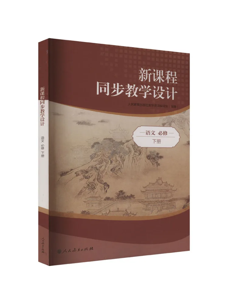 

Book-Winshare Новая учебная синхронная учебная конструкция Китайский компьютерный курс, том 2.