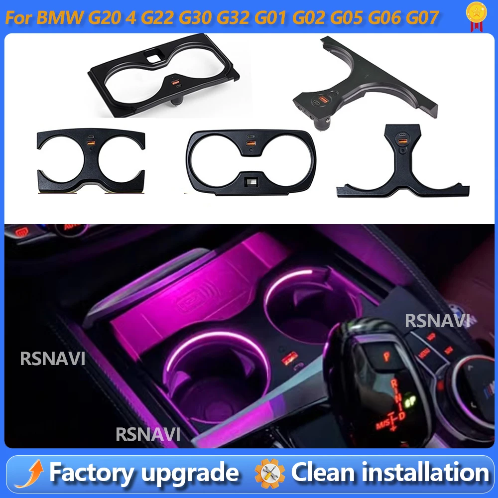 

Светодиодная рамка для подстаканников BMW 3 серии, 5 серии, 6GT, X3, X4, X5, G05, G20, G28, G30, G38, G32, G01, G02, декоративные элементы интерьера с подсветкой