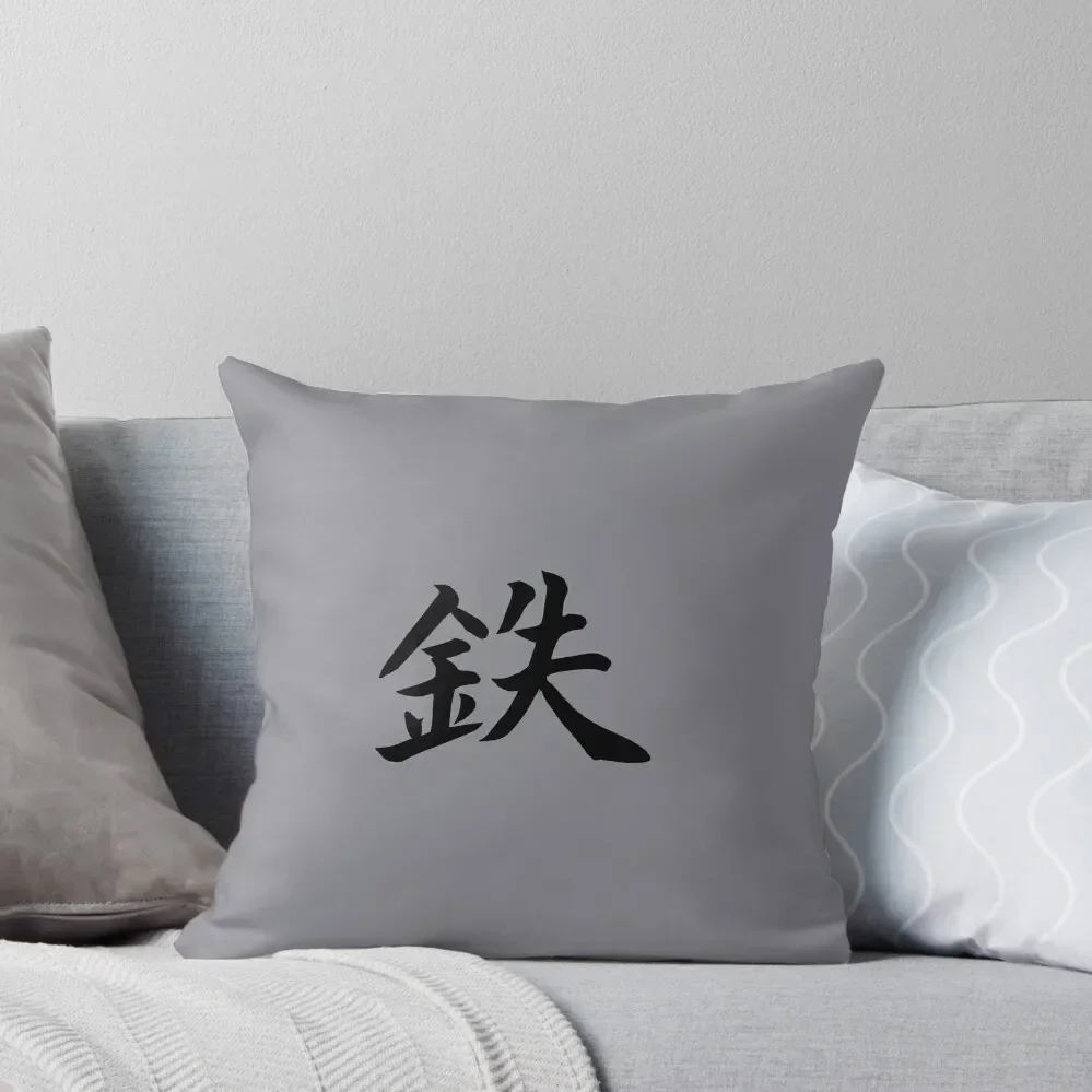 

Tetsu Iron Japanese Calligraphy Throw Pillow Luxury Cushion Cover Decorative Cushion Cover anime girl luxury sofa pillows pillow