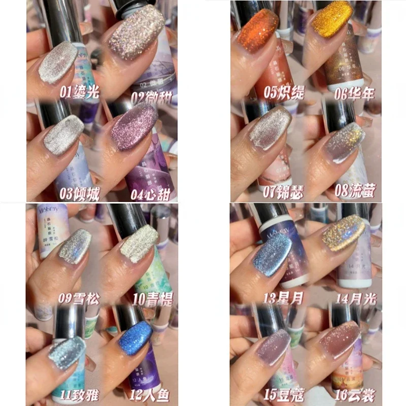 12/16 Colors Set Crystal Cat Eyes Magnetic Gel Polish Soak Off Nude Color Bright UV Gel Enamel Lacquer Glitter Nail Art Varnish