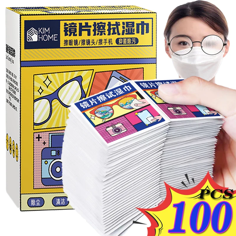 

Portable 10-100 Pieces/bag High Quality Sunglasses Cleaning Cloth Glasses Phone Screen Wet Wipes Wholesale Eyeglass Cleaner