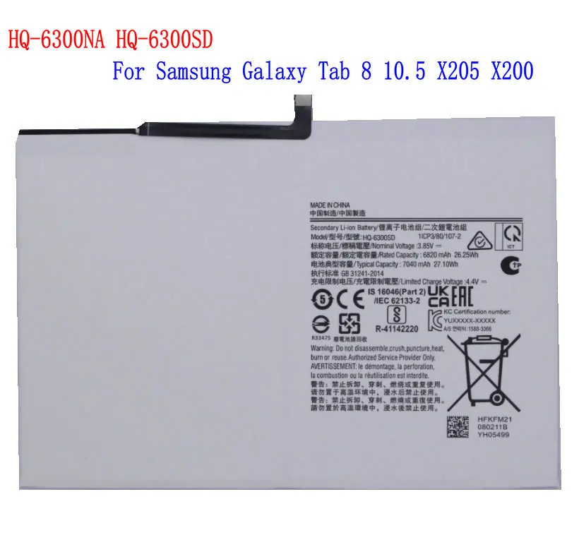 Batteria SCUD-WT-N19 7040mAh 3.85V Per Samsung Galaxy Tab A7 10.4 (2020) – SM-T500, T505, T505N