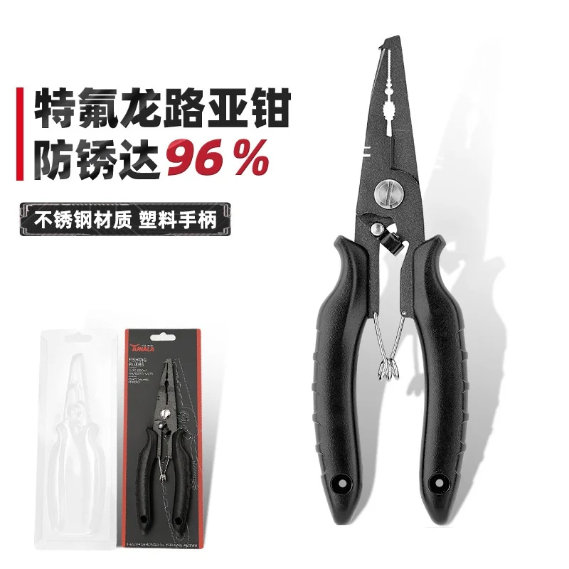 Fishing Tool Stainless Steel Multi-function Fishing Pliers Cut Wire And Press The Lead To Open Ring Y683