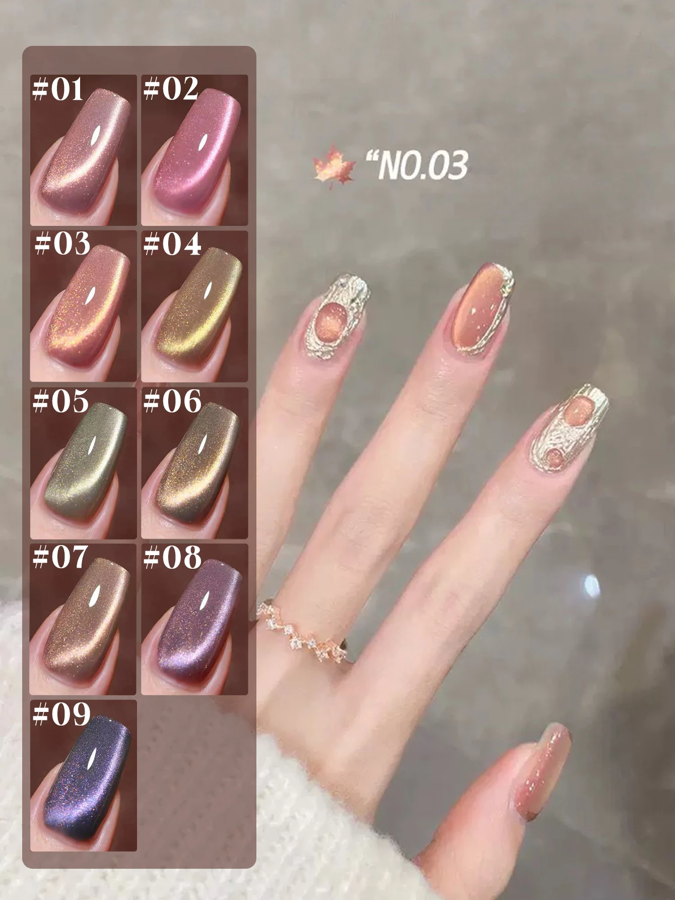 2025 الخريف والشتاء مسمار الفن لوازم المرأة صالون مجموعة الخريف والشتاء بريق الزجاج الملون الخرز القط العين هلام طلاء الأظافر #4