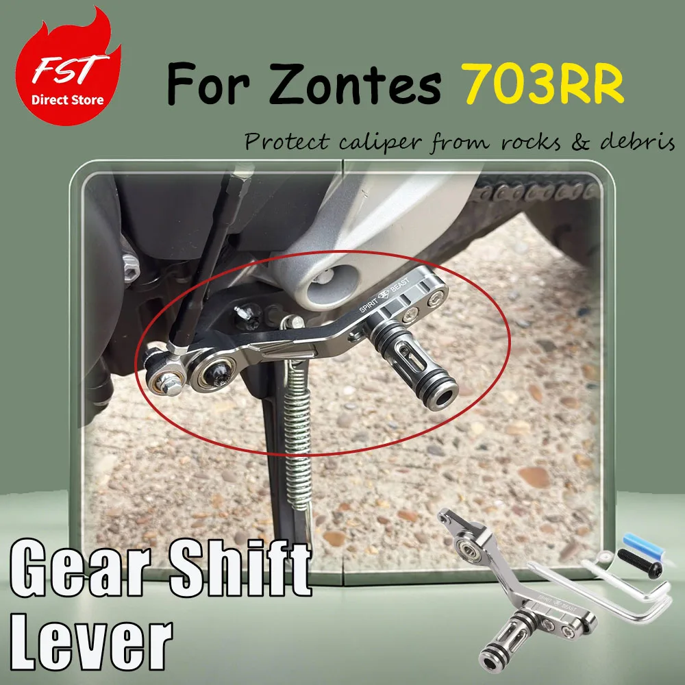 For Zontes 703RR, the accessory shift lever can be adjusted lengthwise and frontally to change the gear lever position.