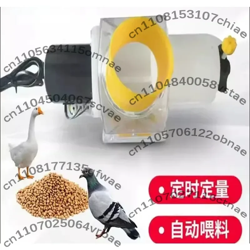 Chicken Feeding Automatic Feeder Chicken Feeding Remote Feeding Feeder Pigeon Feed Timing Solar Feeder