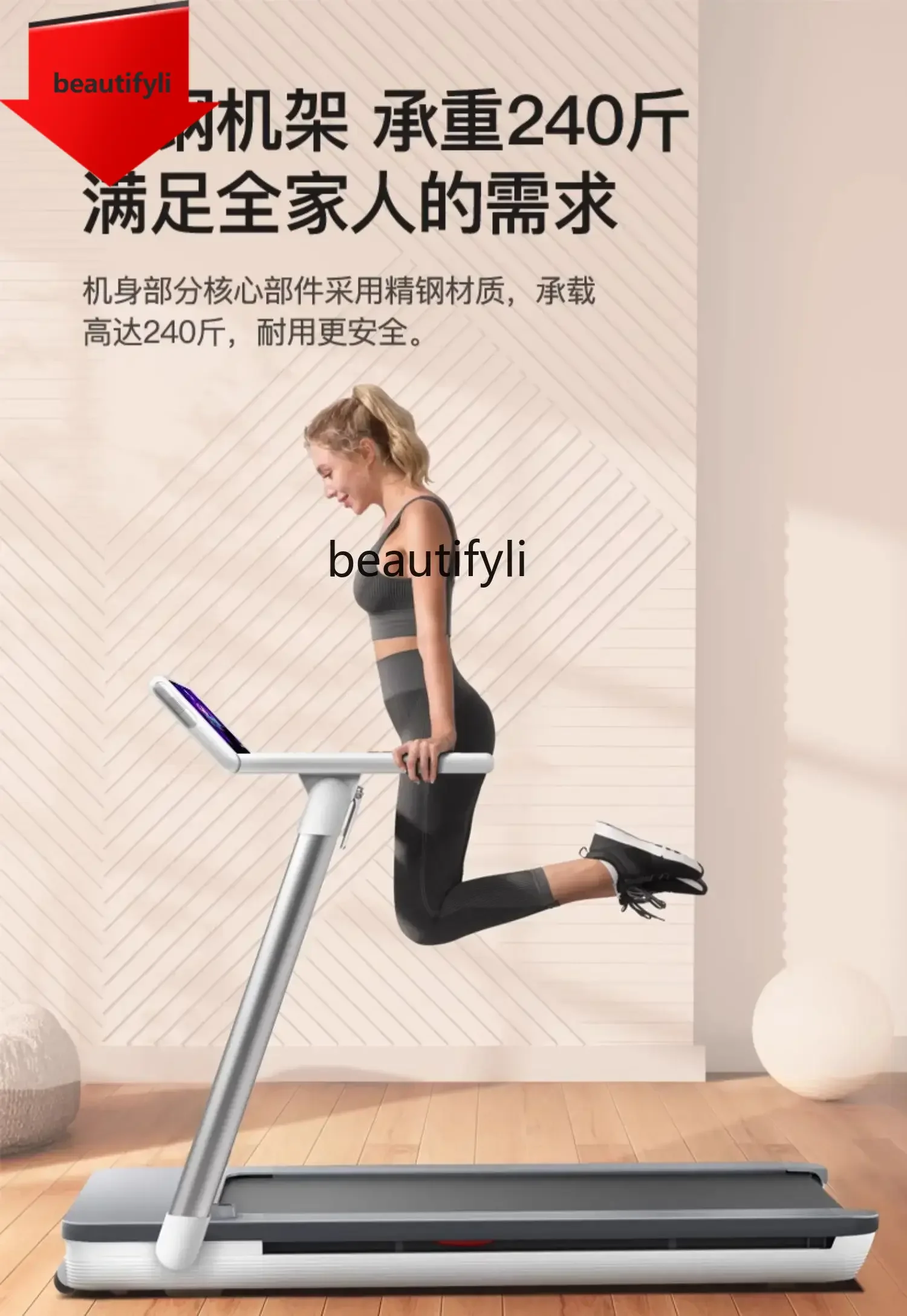 A49 Marathon Treadm…