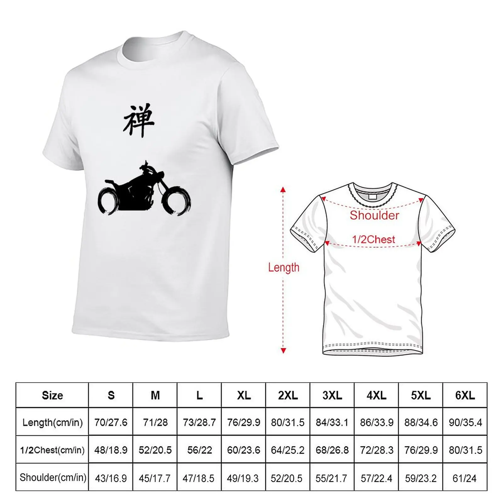 Zen and the Art of Motorcycle Maintenance Symbol T-Shirt Festive Simple T-Shirt