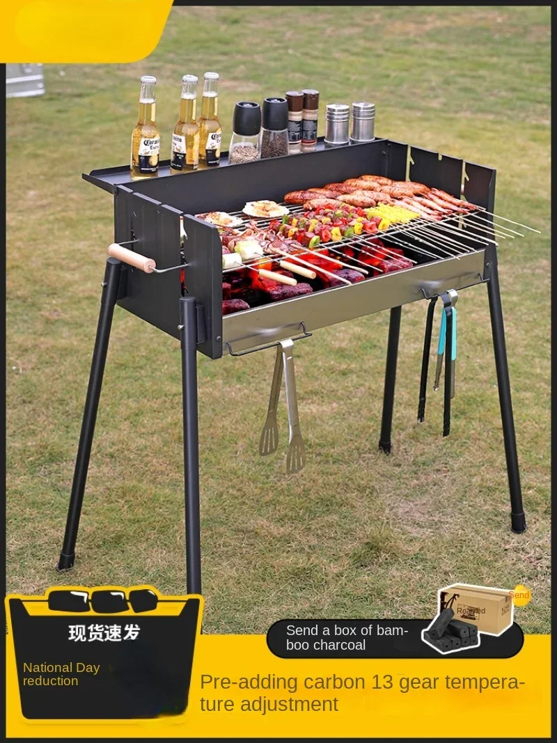 

household barbecue grill