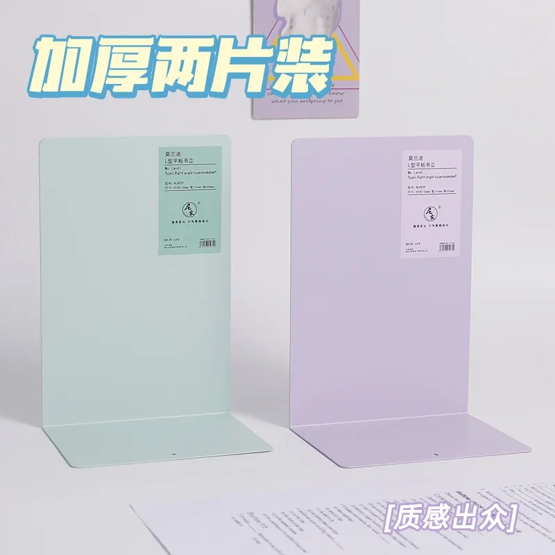 Metal L-Shaped Book Stopper, Bookends para estudantes, nórdicos, material escolar e de escritório, suporte para livros, 1 par