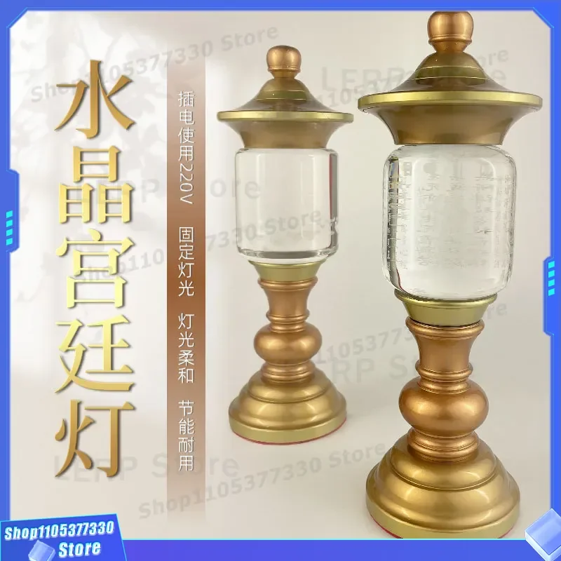 LED Lotus Lamp Light Luxury Changming Supply Buddha Front Ornament Shrine Fortune Buddhist Hall Worship Supplies Decorative