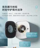 Mini Lavadora Pared LittleSwan Ultrasónica - 666.39 € Mini Lavadora Pared LittleSwan Ultrasónica