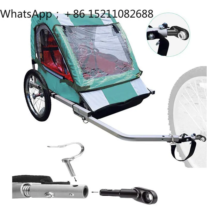 LLY is suitable for parent-child bicycle connector baby pet sundries trailer accessories traction