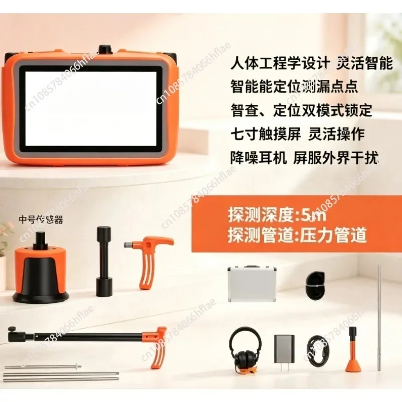 Professional Water Leak Detector, Acoustic Pipeline Locator for Underground Outdoor & In-Wall Indoor Plumbing