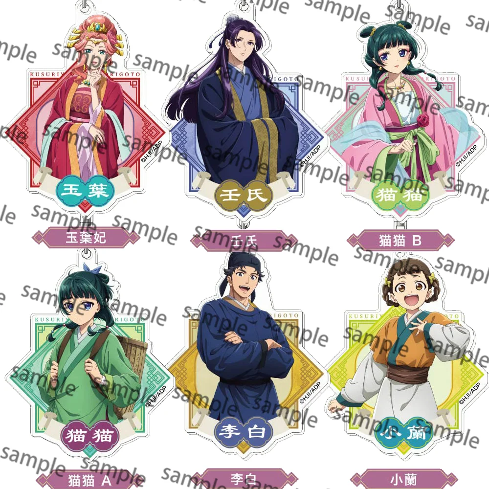 Anime Cartoon Diaries Kusuriya No Hitorigoto Keychain Acrylic Figure Maomao Gao Shun Li Bai Cosplay Keyring Pendant Friend Gifts