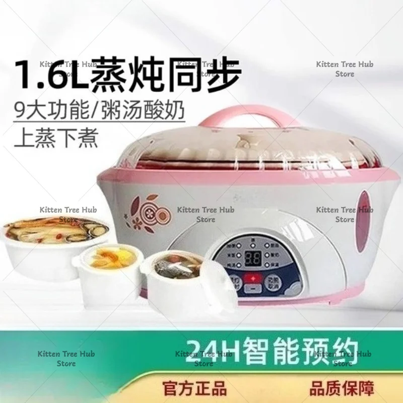 ceramic-electric-stew-pot-household-fully-automatic-water-insulated-stew-bird's-nest-stew-pot-soup-cooking-porridge-pot