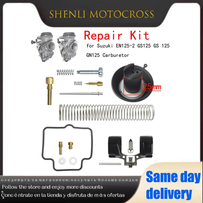 

Suzuki & Yamaha Carburetor Vacuum Diaphragm Repair Kit - Compatible with EN125-1A/GS125/GN125, FZ16/SZ16/BYSON FZS (OEM Replacem