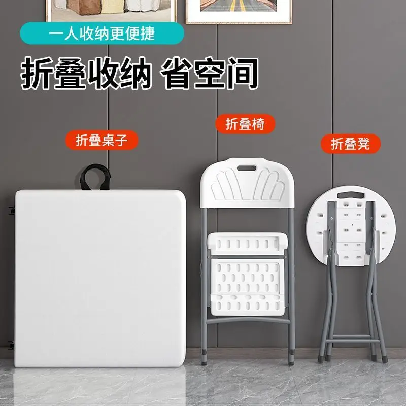 Folding table Height outdoor picnic Simple plastic Household simple portable study table Modern storage table and chairs