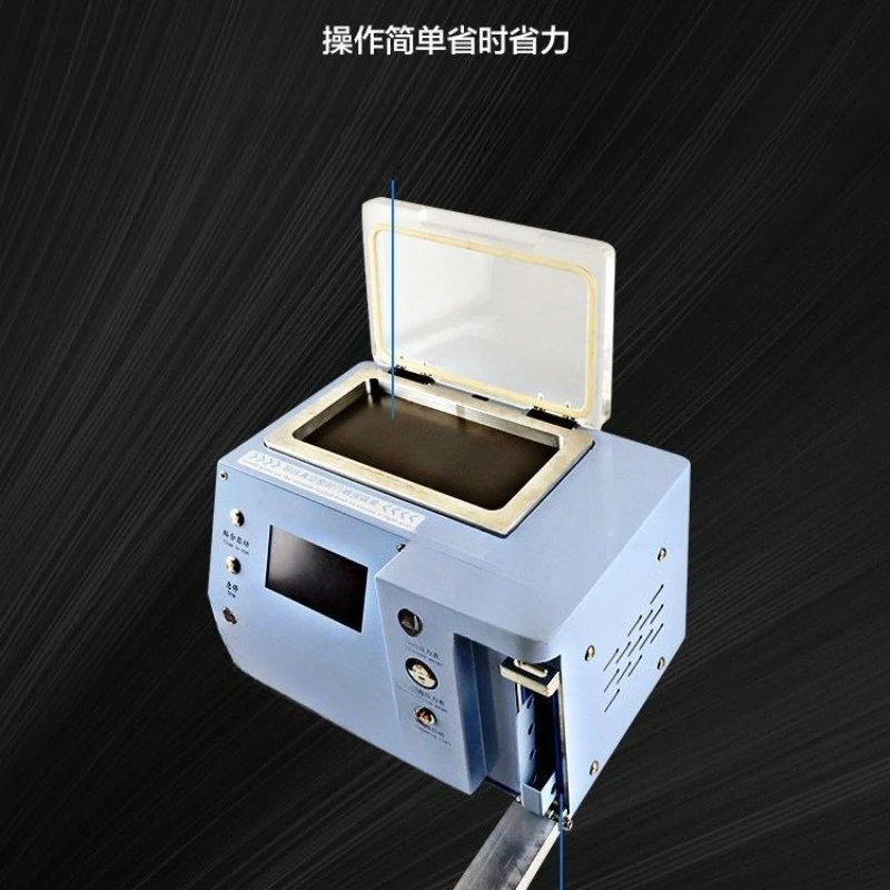Mini fit defoamer all-in-one machine, screen defoamer mobile phone, maintenance defoamer machine c