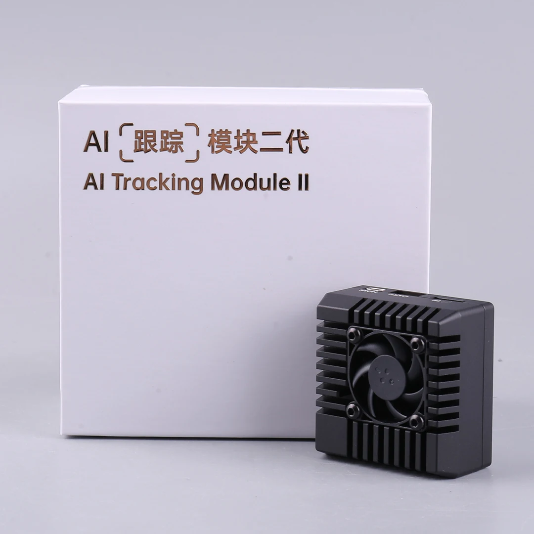 SIYI AI Second-Generation Tracking Module W/10T Computing Power Any Object Recognition Enhanced AI &Thermal lmaging Recognition