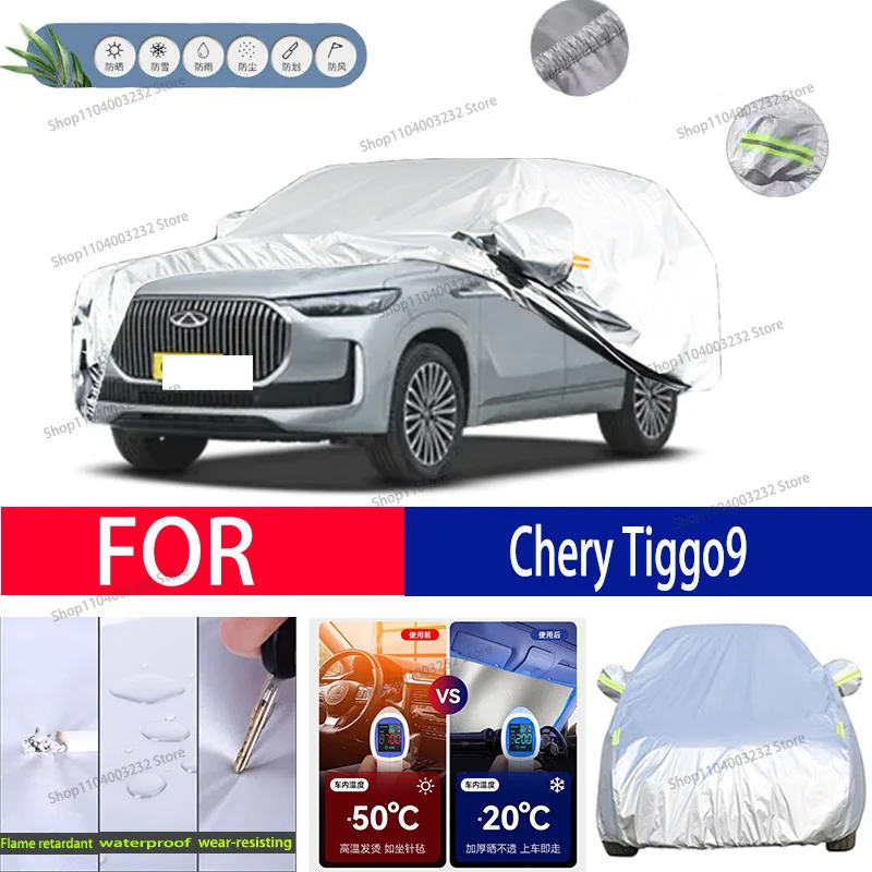 For Chery Tiggo 9 Car clothing sun protection snow prevention antifreeze car protective cover  auto cover