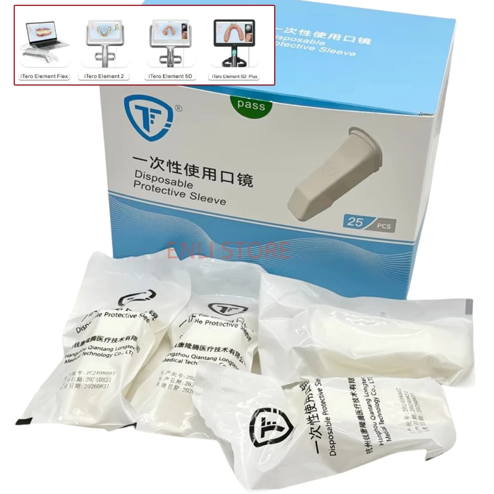 25Pcs/Box iTero Disposable Protective Cover for Intraoral Scanner  for iTero Intraoral Scanner Generation 1st, 2nd and 3rd