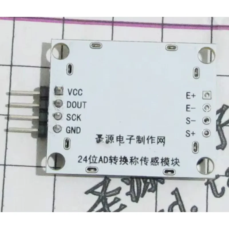 HX711 Weighing Sensor 24-bit ADC Conversion Module Weighing Sensor Shielded Shell