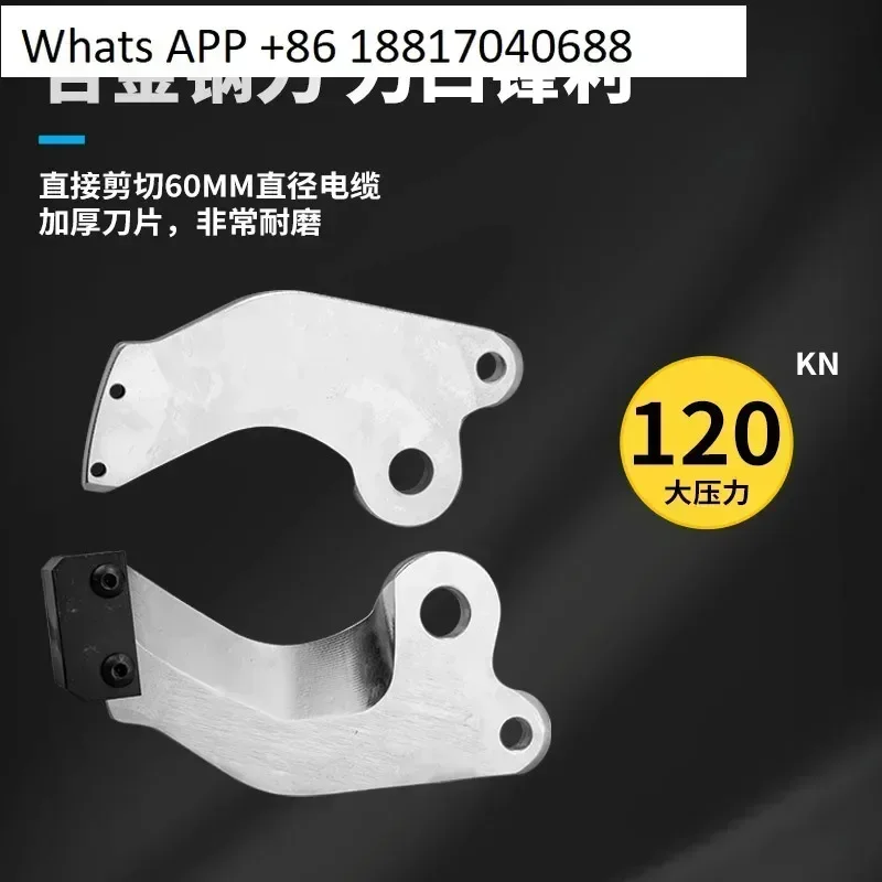 Cable cutting pressing wire rechargeable hydraulic cutter lithium battery electrician two-in-one crimping pliers wire breaker