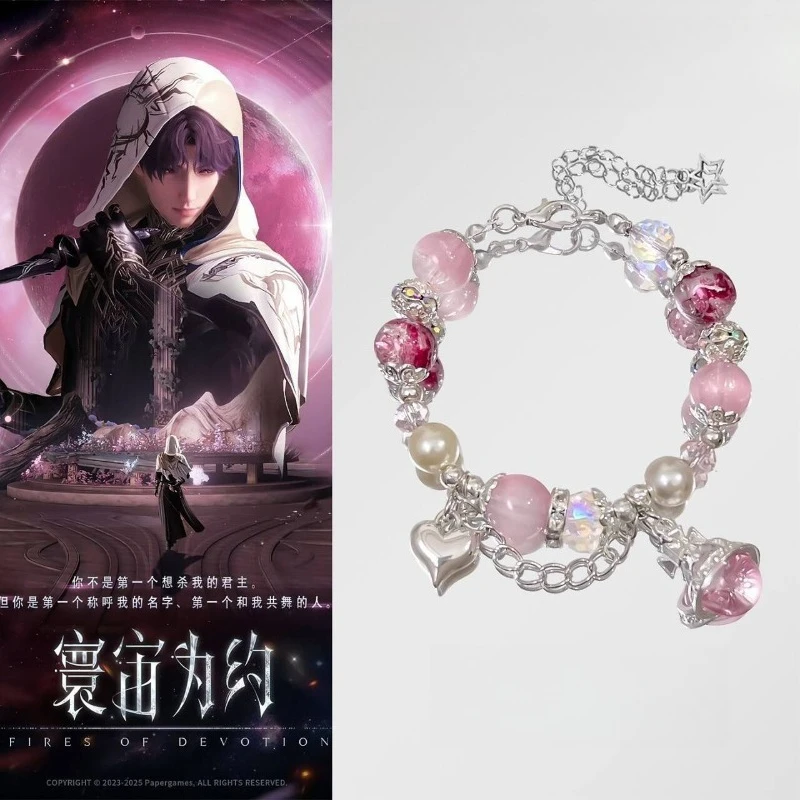 Spot 2026 Love and Deepspace Anime Game Cos Rafayel Sylus Zayne Caleb Xavier New Casual and Versatile Accessories Bracelet Gift