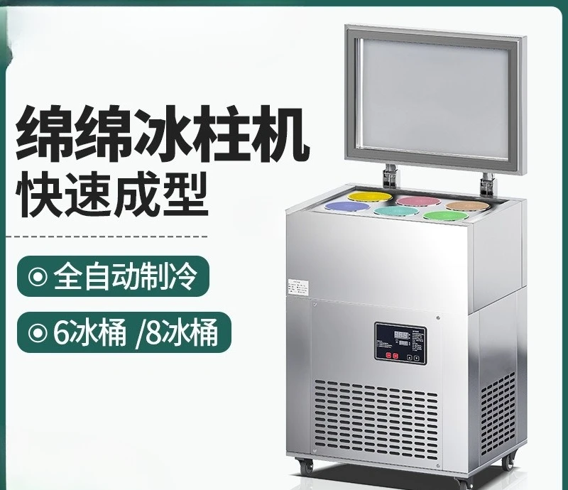 Desserts, snowflake soft ice machines, commercial ice brick machines, Taiwan ice stick machines, commercial use