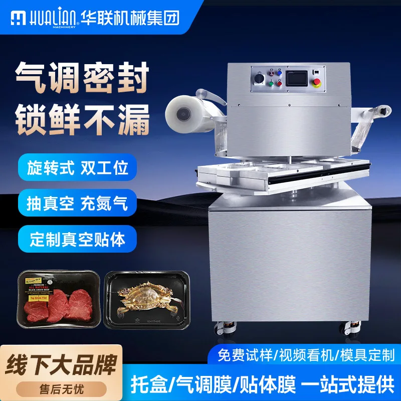 Fully Automatic Box-Type Vacuum Packaging Machine Rotary Modified Atmosphere Vacuum and Skin-Pack Sealing Machine for
