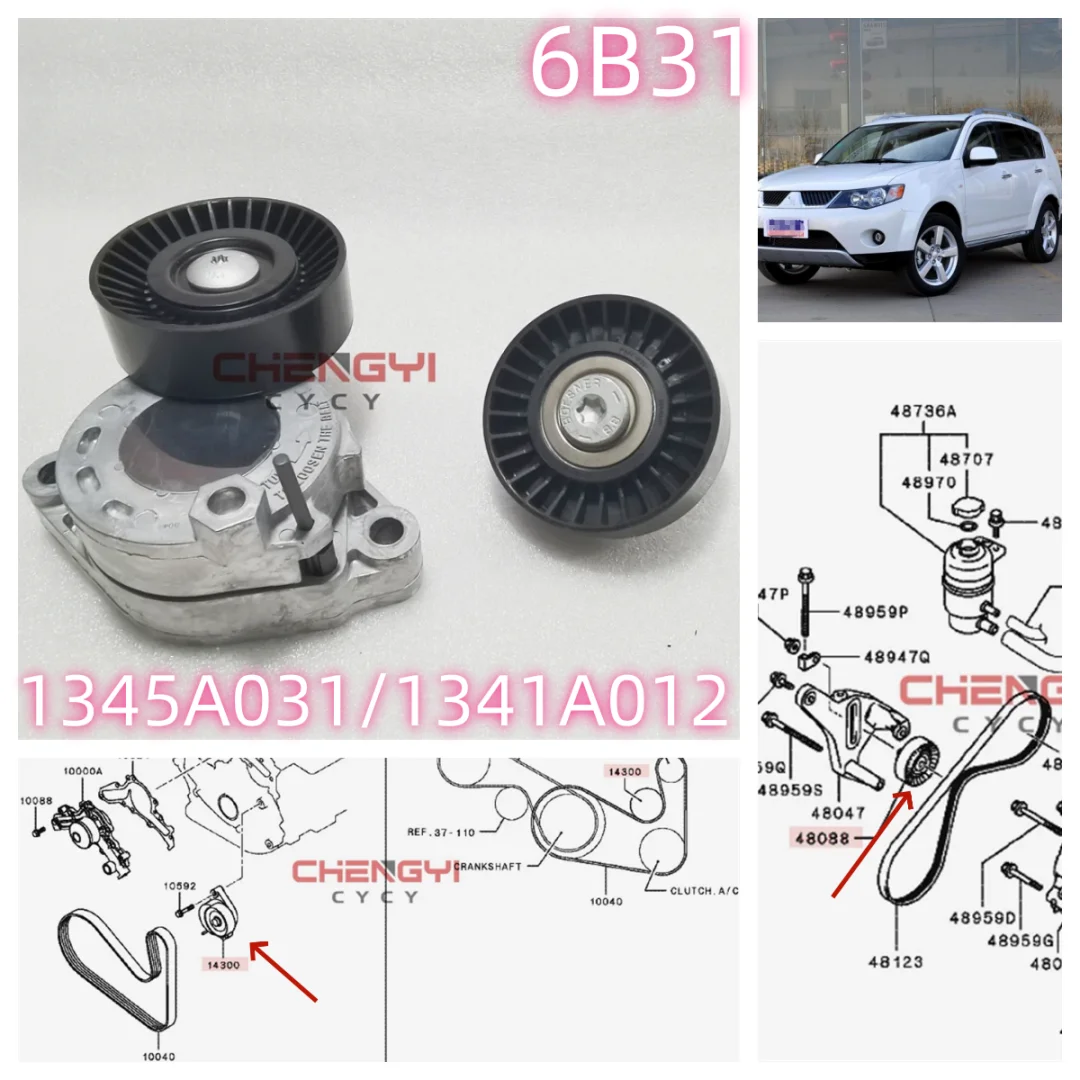 

6B31 Engine Fan Belt Booster Pump Belt Tensioner Pulley Transition Pulley Fit For Outlander CW6W 1345A031 1341A012