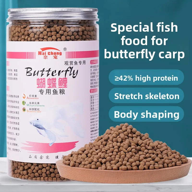 

Nai chong Butterfly Koi & Arowana Fish Food - Special Fin Growth Formula for Lucky Fish, Oscars & Ornamental Species
