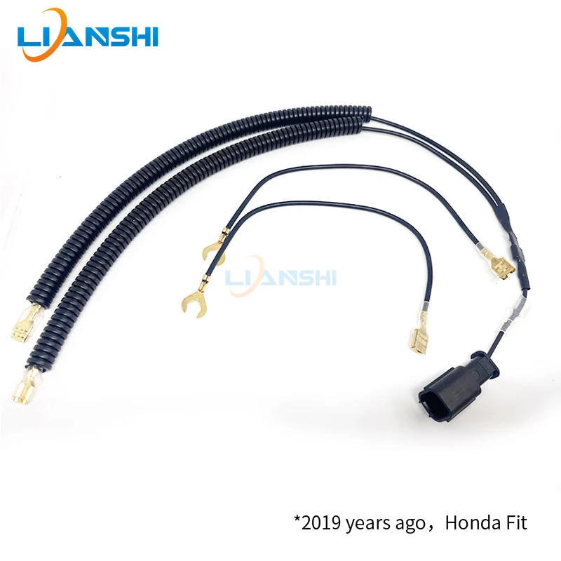 Suitable for Honda Fit hrv MNV honking horn modified one point two plug wire harness connector