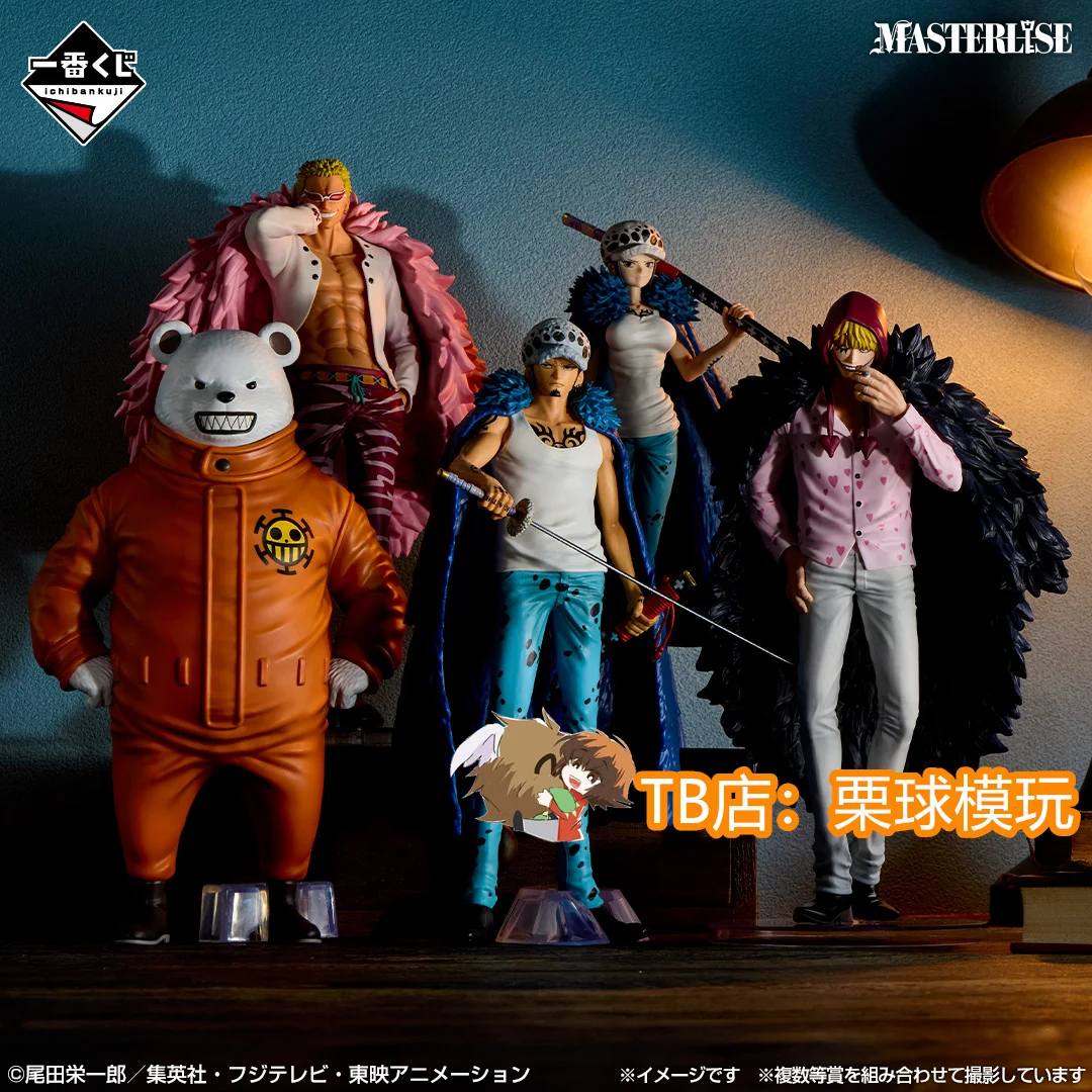 

【In Stock】Bandai Ichiban Kuji | One Piece | Corazon / Doflamingo / Law / Bepo | Genuine Collectible Figurine