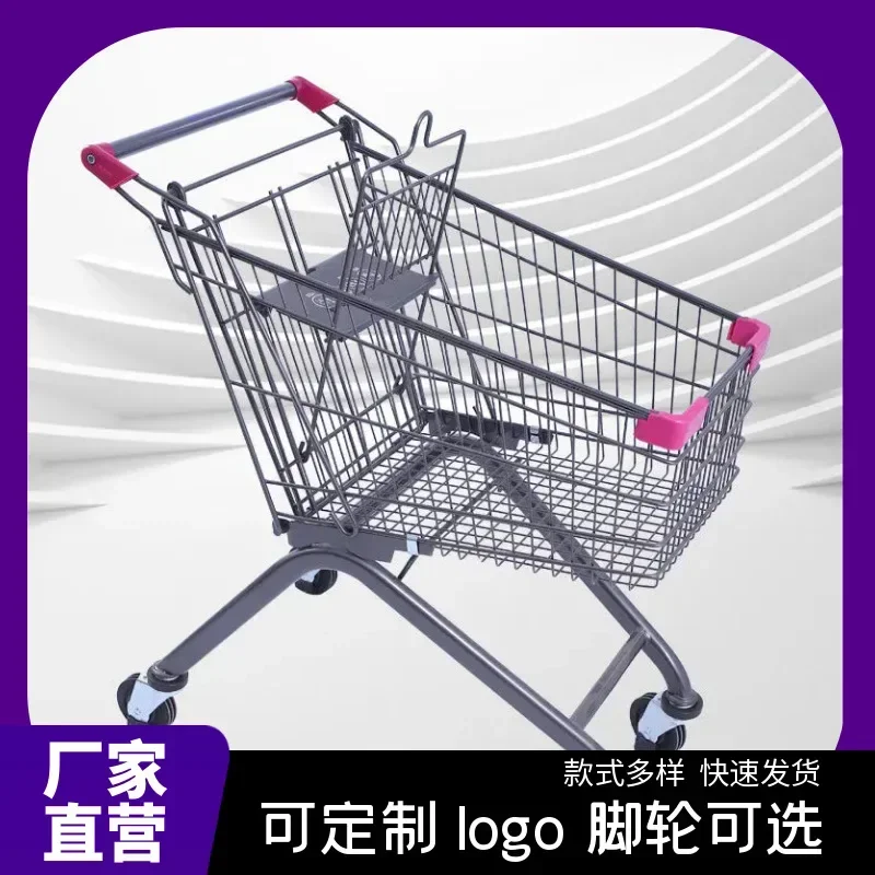 Supermarket shopping cart shopping mall trolley trolley convenience store home pull cart truck property warehouse shopping
